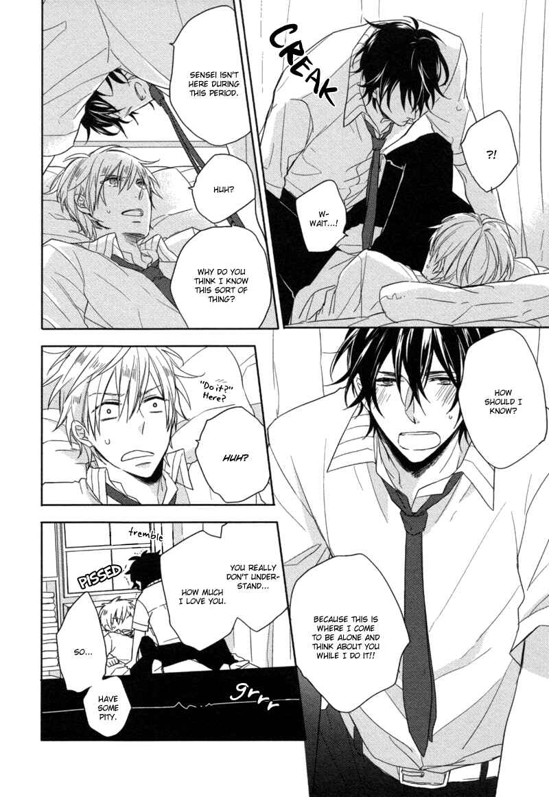 Page 22 Chapter Unknown_82bc Oshioki da yo, Shiba-kun