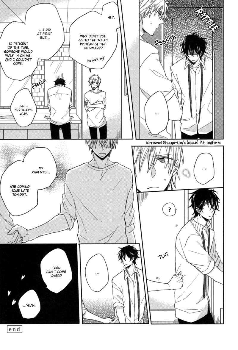 Page 29 Chapter Unknown_82bc Oshioki da yo, Shiba-kun