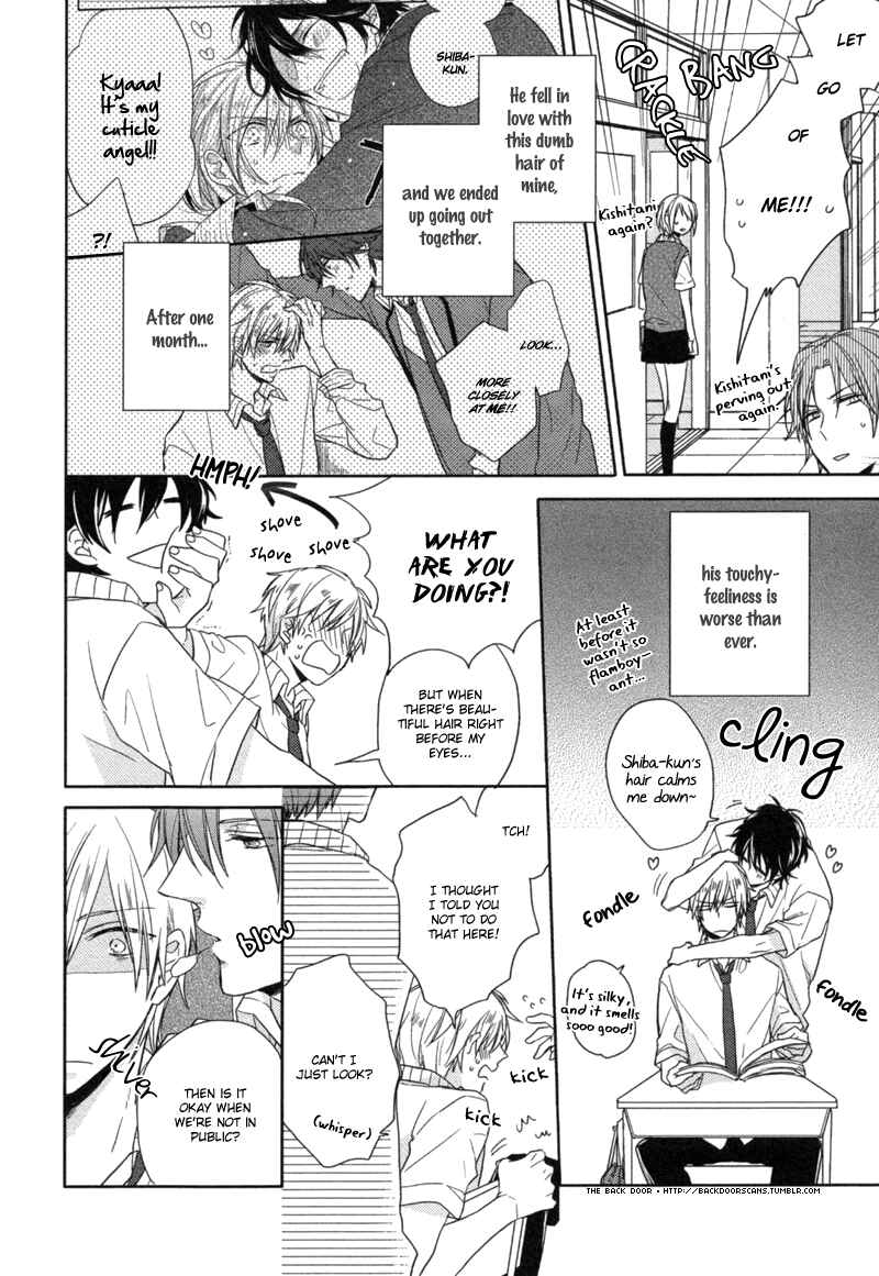 Page 4 Chapter Unknown_82bc Oshioki da yo, Shiba-kun