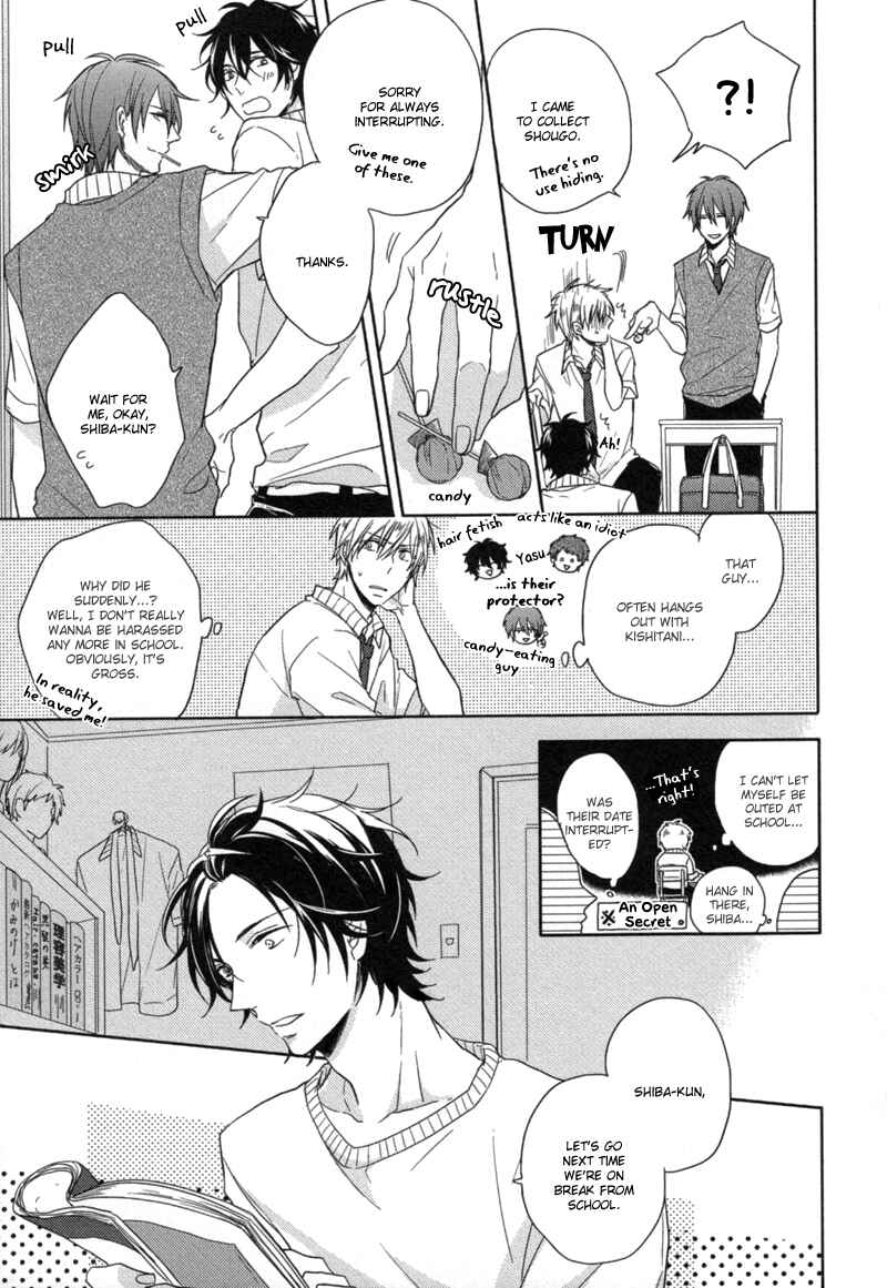 Page 5 Chapter Unknown_82bc Oshioki da yo, Shiba-kun