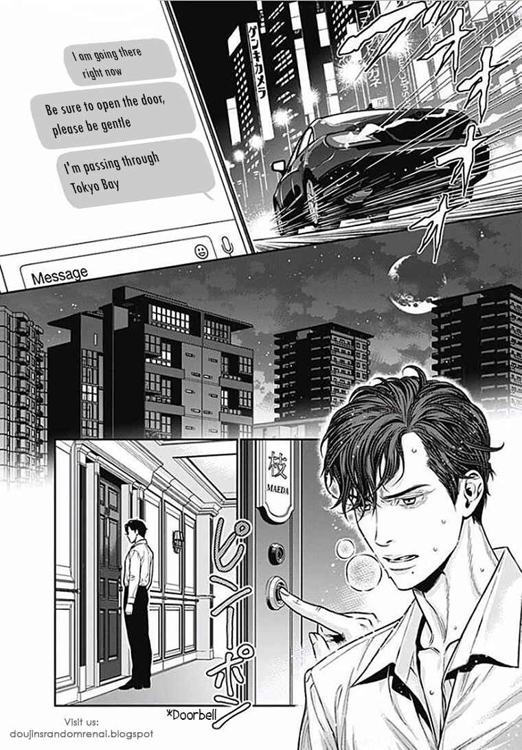 Page 11 Chapter 3 Boku no Mama chan (43) Kaihatsu Nikki