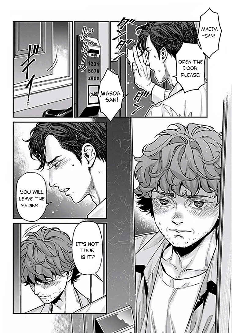 Page 12 Chapter 3 Boku no Mama chan (43) Kaihatsu Nikki