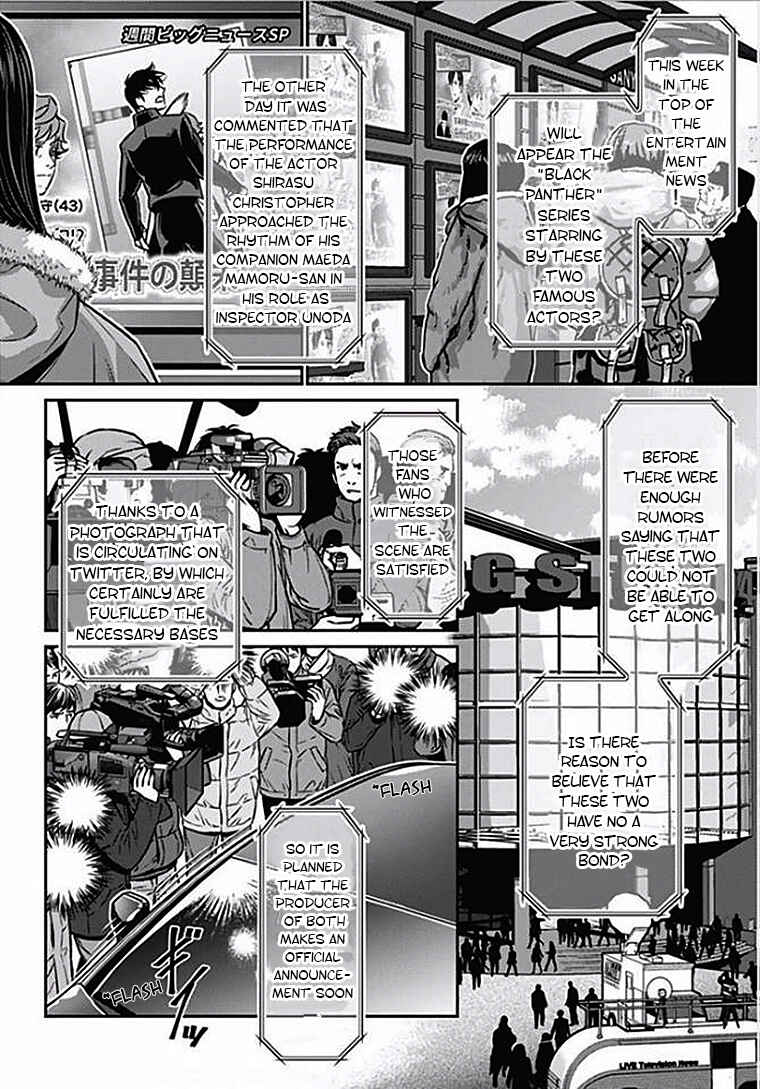 Page 2 Chapter 3 Boku no Mama chan (43) Kaihatsu Nikki