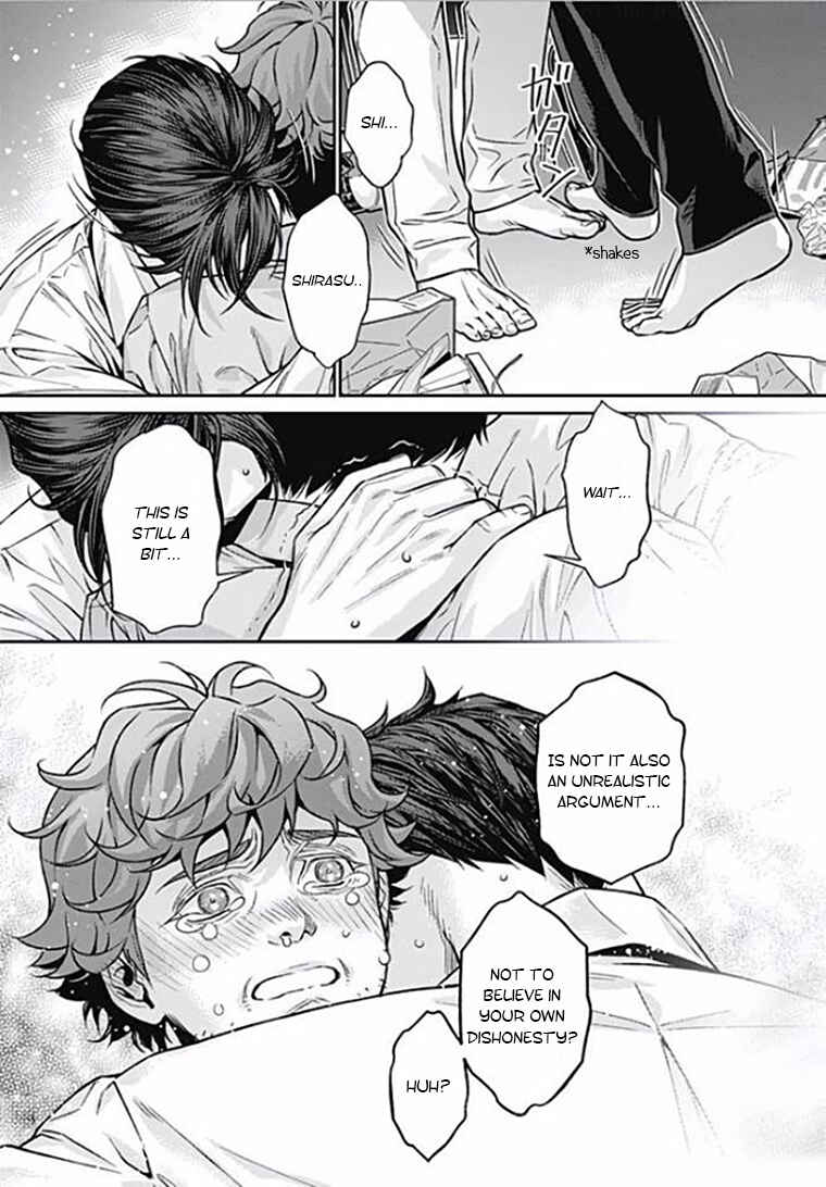 Page 21 Chapter 3 Boku no Mama chan (43) Kaihatsu Nikki