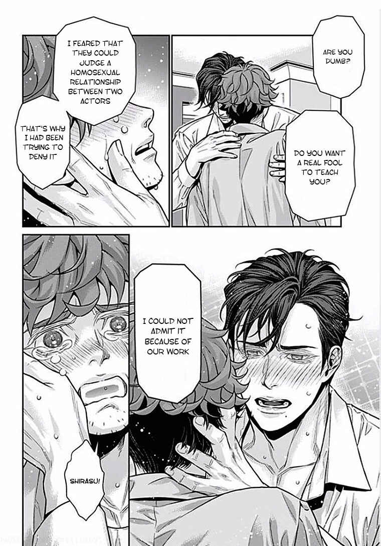 Page 22 Chapter 3 Boku no Mama chan (43) Kaihatsu Nikki