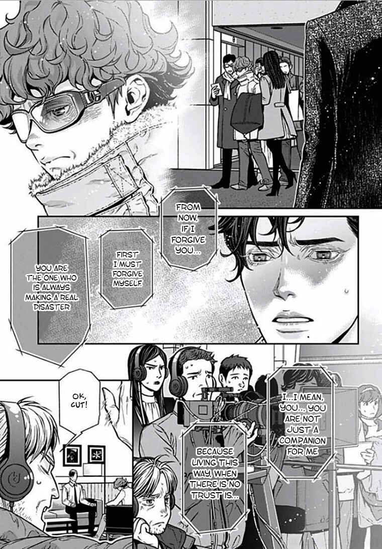 Page 5 Chapter 3 Boku no Mama chan (43) Kaihatsu Nikki