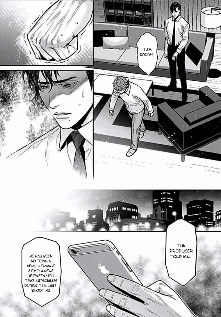 Page 7 Chapter 3 Boku no Mama chan (43) Kaihatsu Nikki