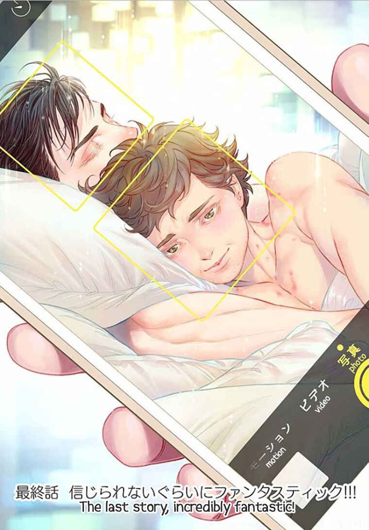 Page 1 Chapter 6 Boku no Mama chan (43) Kaihatsu Nikki