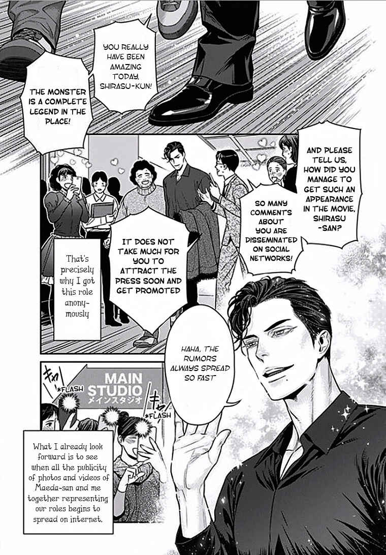 Page 11 Chapter 6 Boku no Mama chan (43) Kaihatsu Nikki