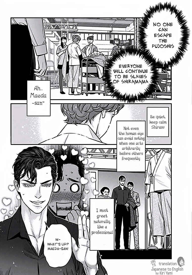 Page 12 Chapter 6 Boku no Mama chan (43) Kaihatsu Nikki