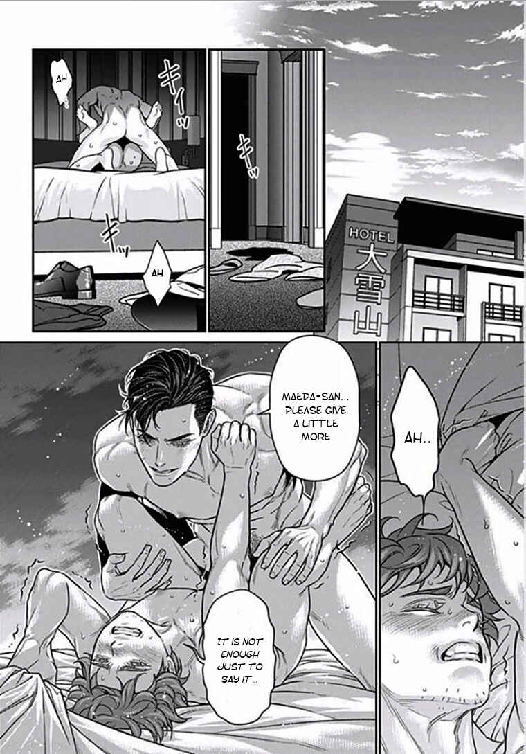 Page 18 Chapter 6 Boku no Mama chan (43) Kaihatsu Nikki