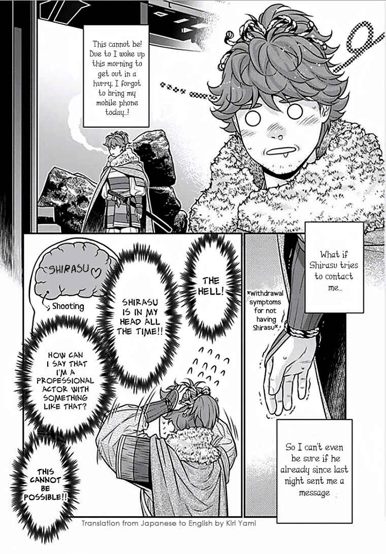 Page 2 Chapter 6 Boku no Mama chan (43) Kaihatsu Nikki
