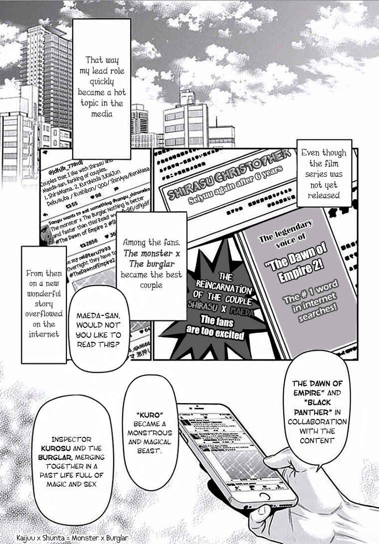 Page 27 Chapter 6 Boku no Mama chan (43) Kaihatsu Nikki