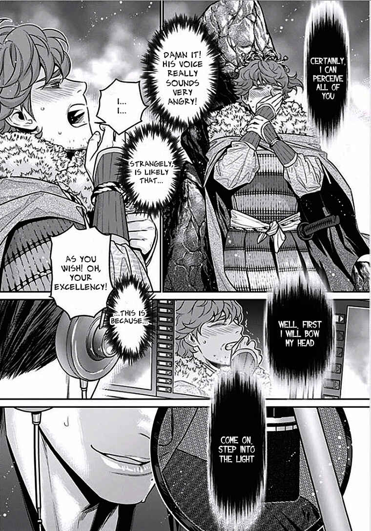 Page 8 Chapter 6 Boku no Mama chan (43) Kaihatsu Nikki