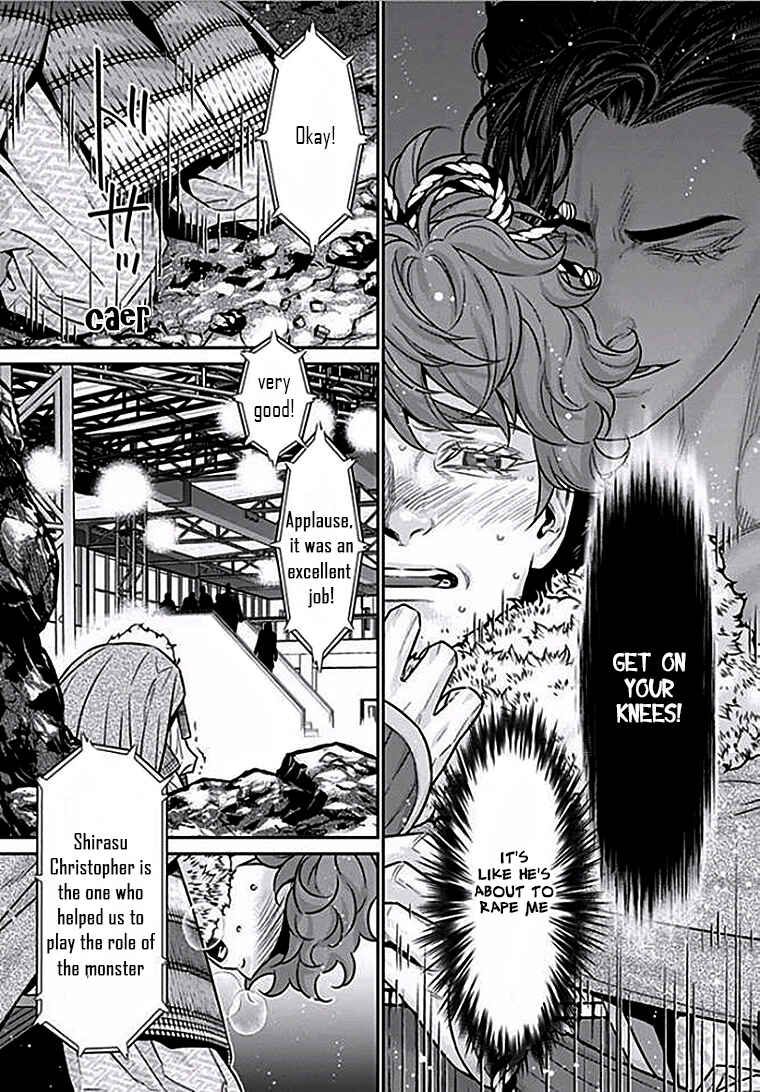 Page 9 Chapter 6 Boku no Mama chan (43) Kaihatsu Nikki