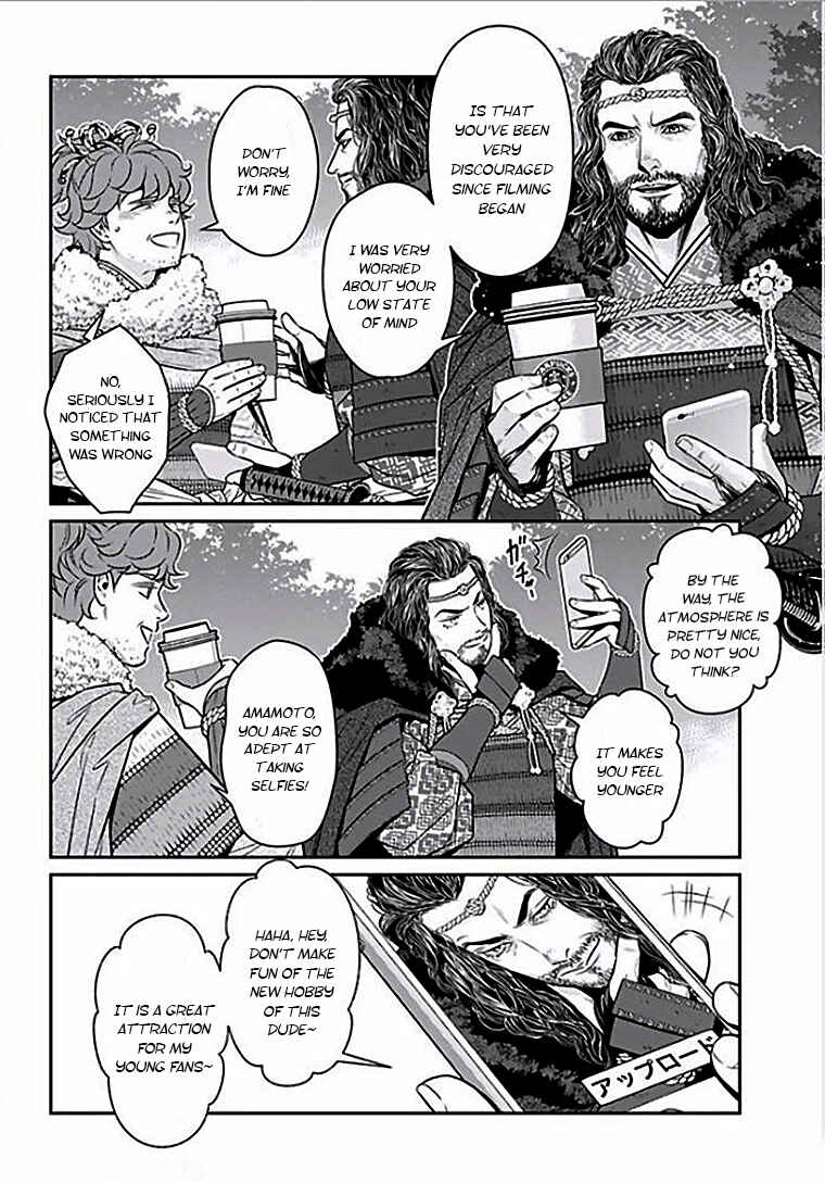 Page 10 Chapter 5 Boku no Mama chan (43) Kaihatsu Nikki