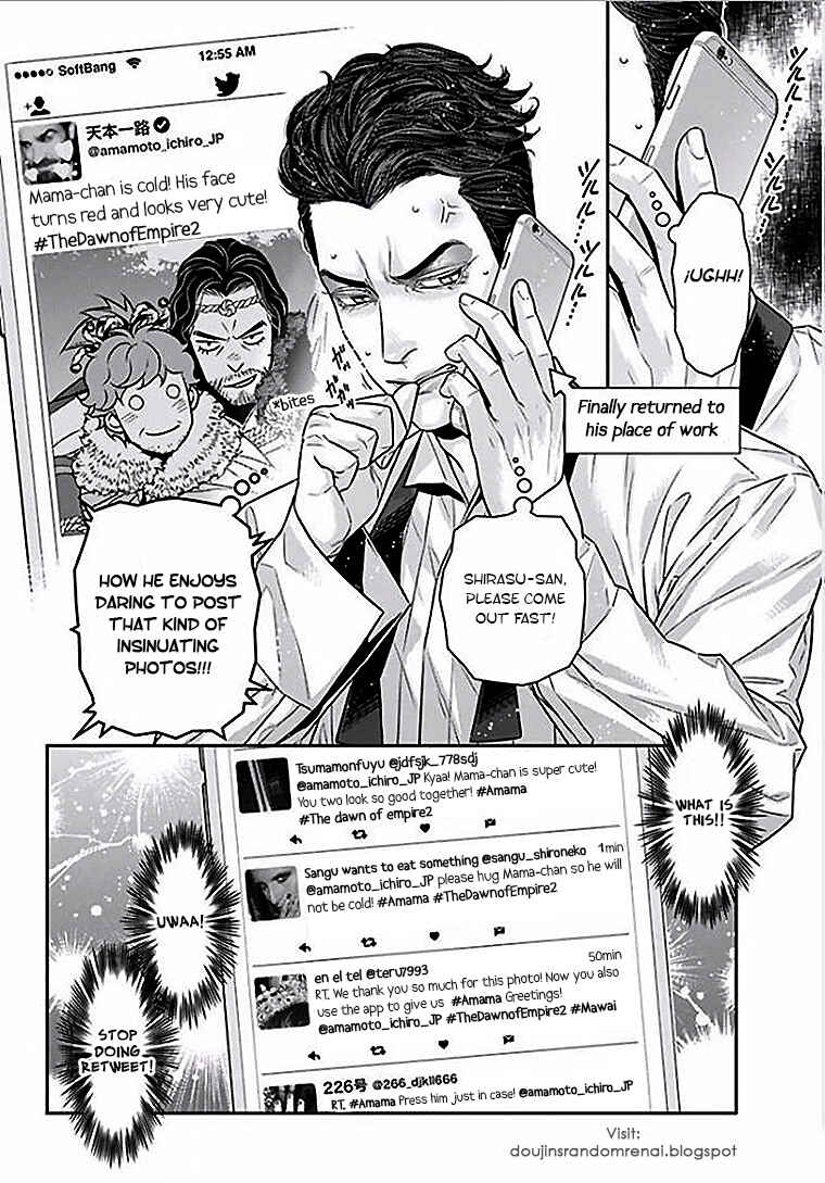 Page 12 Chapter 5 Boku no Mama chan (43) Kaihatsu Nikki