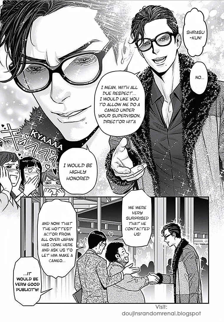 Page 19 Chapter 5 Boku no Mama chan (43) Kaihatsu Nikki