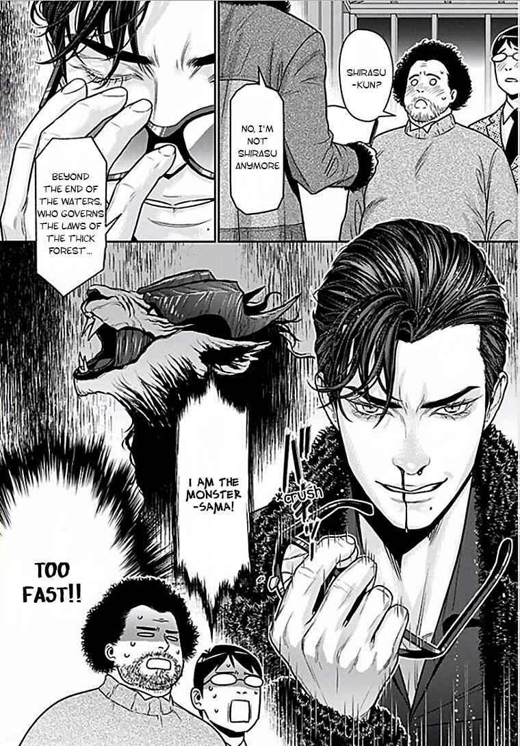Page 28 Chapter 5 Boku no Mama chan (43) Kaihatsu Nikki