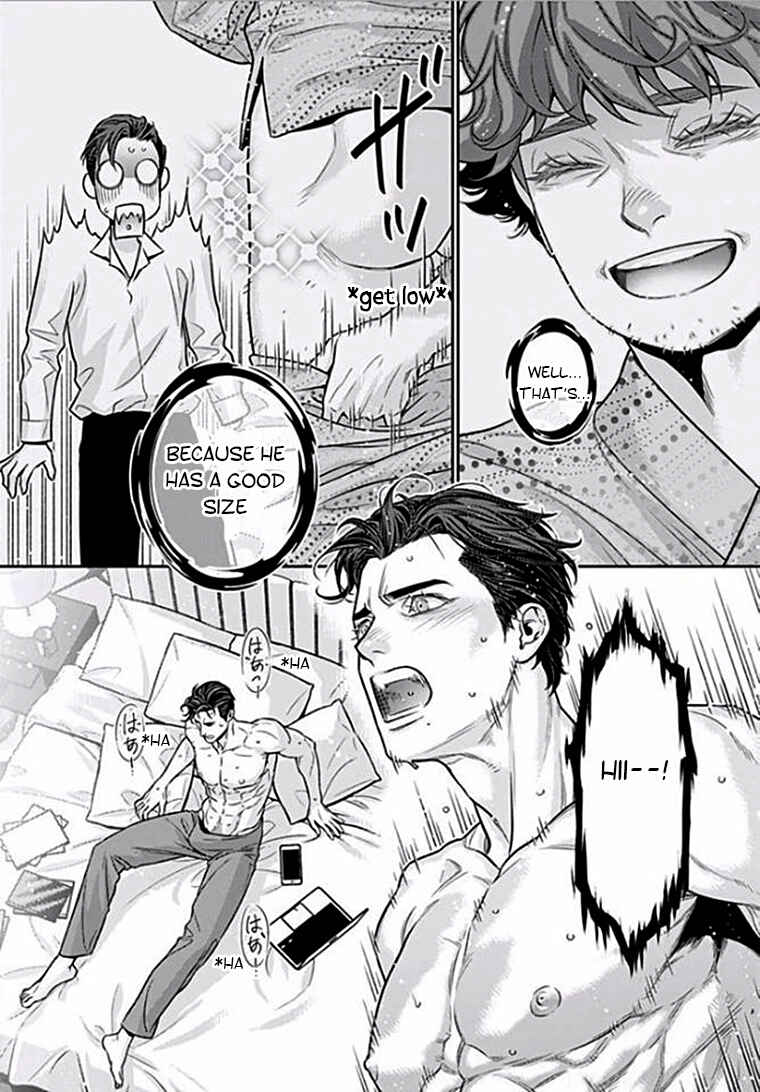 Page 3 Chapter 5 Boku no Mama chan (43) Kaihatsu Nikki