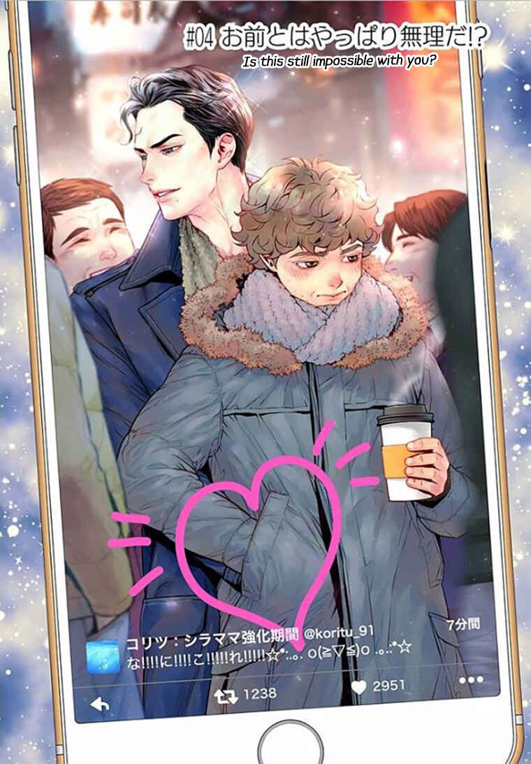 Page 1 Chapter 4 Boku no Mama chan (43) Kaihatsu Nikki