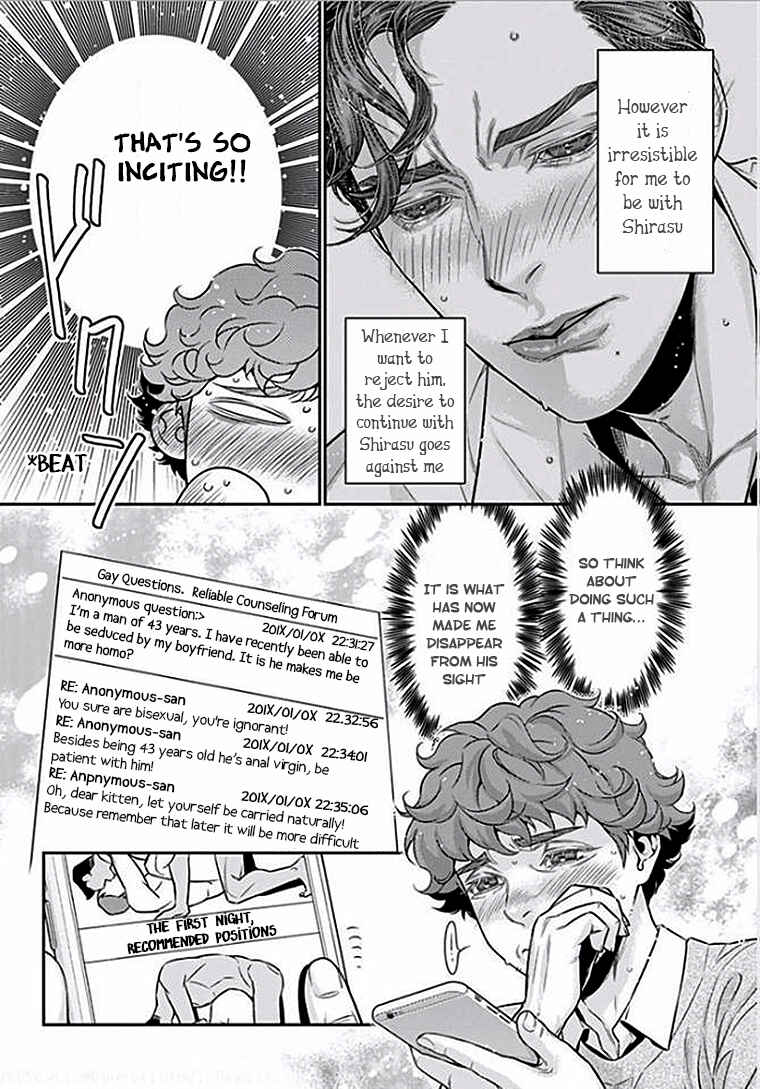 Page 12 Chapter 4 Boku no Mama chan (43) Kaihatsu Nikki
