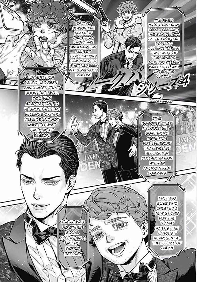 Page 2 Chapter 4 Boku no Mama chan (43) Kaihatsu Nikki