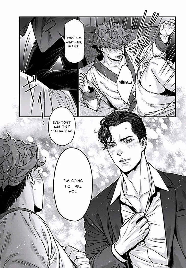 Page 21 Chapter 4 Boku no Mama chan (43) Kaihatsu Nikki