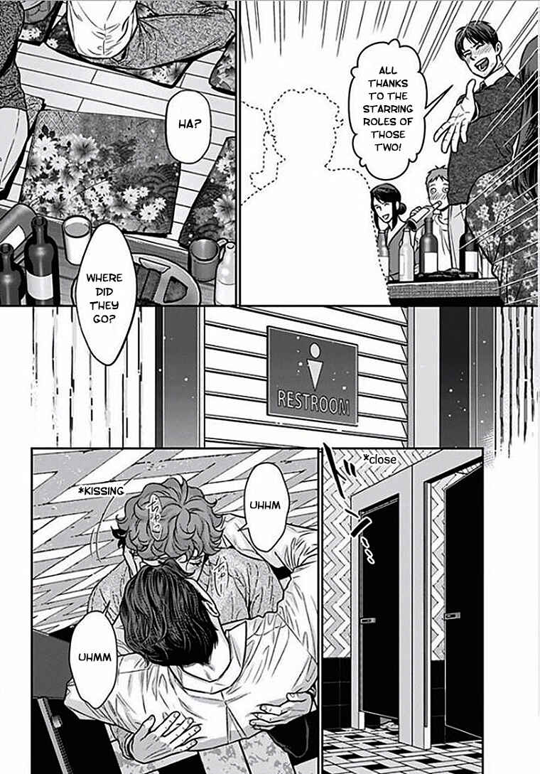 Page 4 Chapter 4 Boku no Mama chan (43) Kaihatsu Nikki