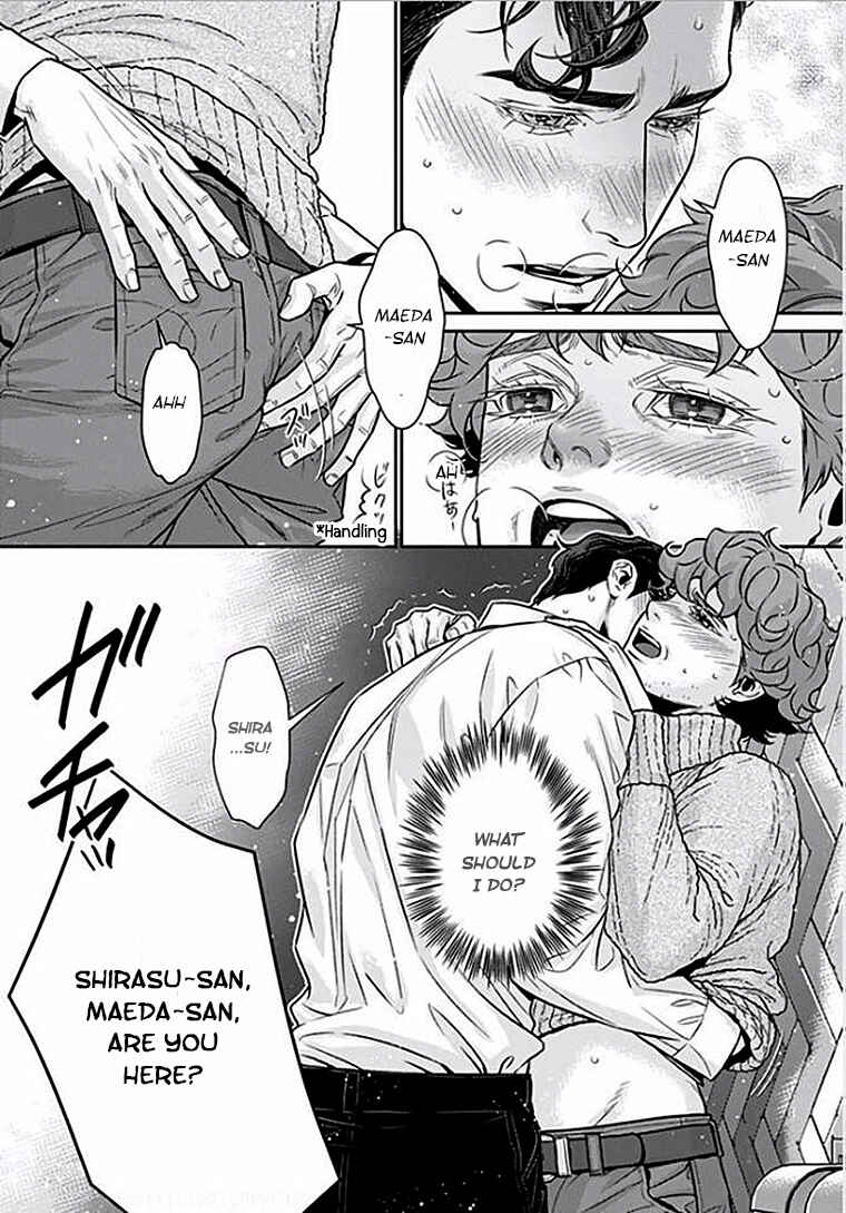 Page 6 Chapter 4 Boku no Mama chan (43) Kaihatsu Nikki