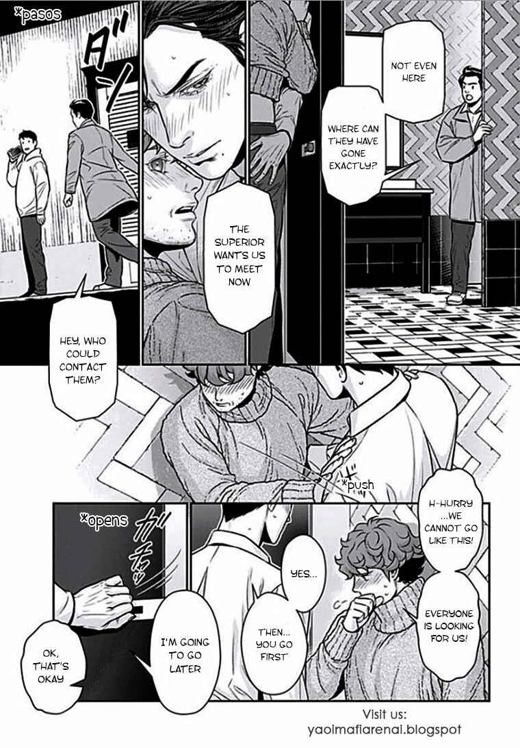 Page 7 Chapter 4 Boku no Mama chan (43) Kaihatsu Nikki