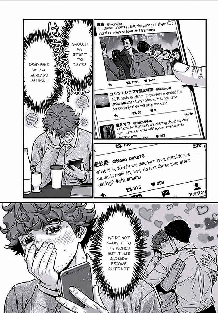 Page 9 Chapter 4 Boku no Mama chan (43) Kaihatsu Nikki
