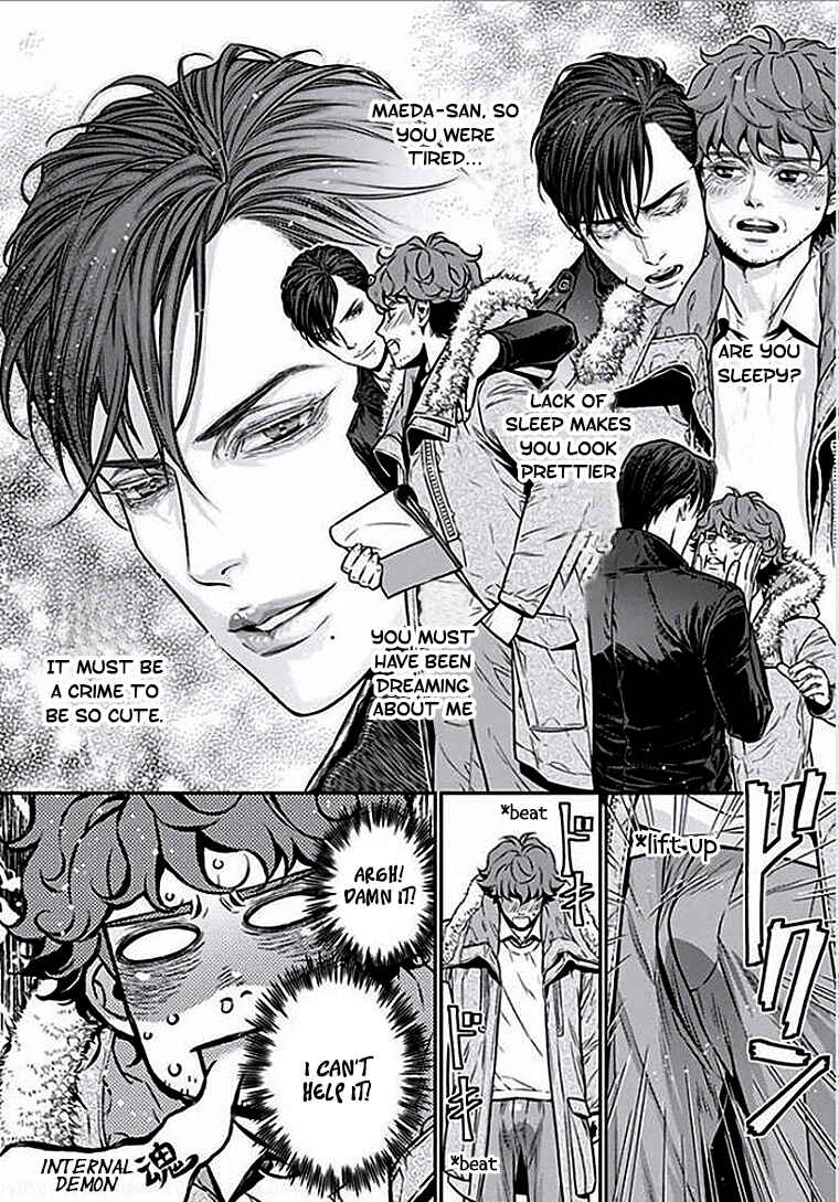Page 14 Chapter 2 Boku no Mama chan (43) Kaihatsu Nikki
