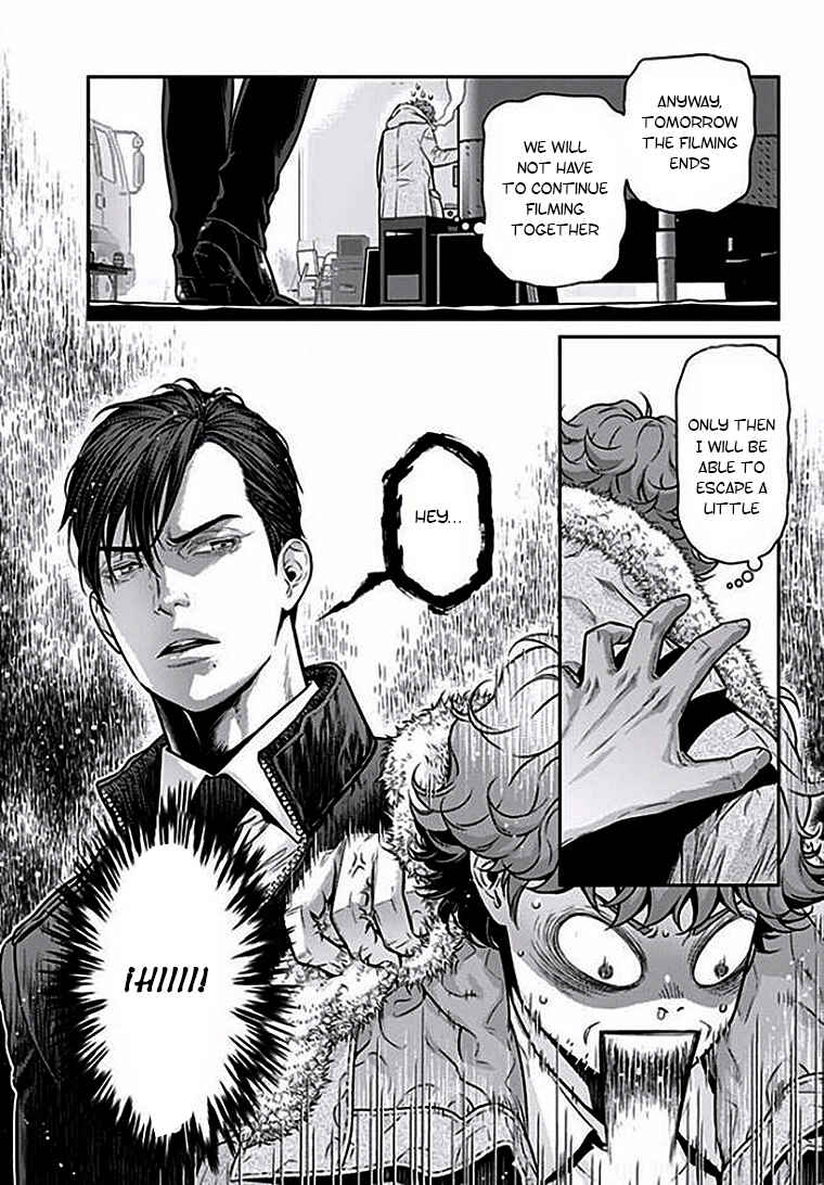 Page 15 Chapter 2 Boku no Mama chan (43) Kaihatsu Nikki