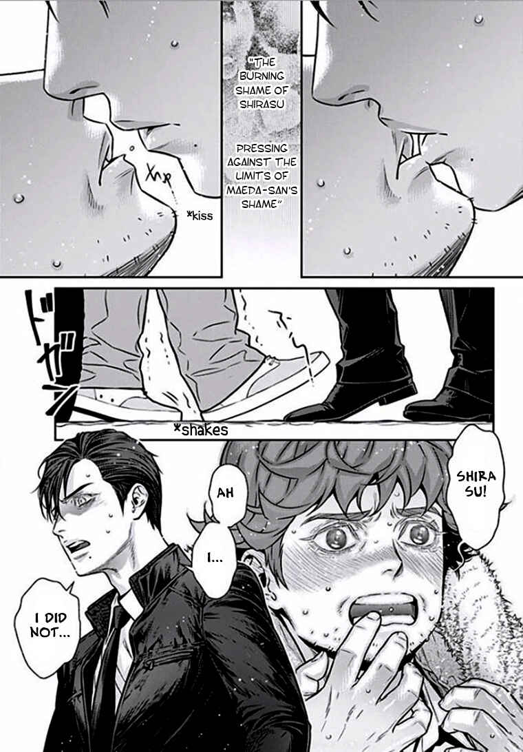 Page 21 Chapter 2 Boku no Mama chan (43) Kaihatsu Nikki