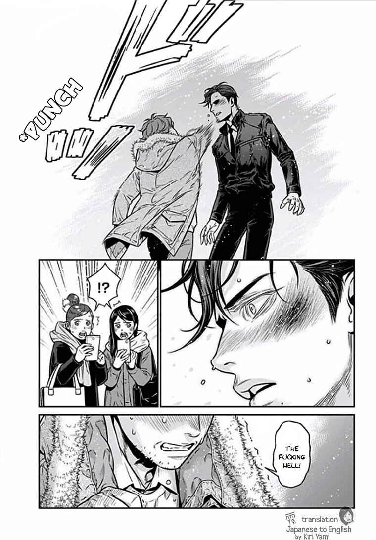 Page 23 Chapter 2 Boku no Mama chan (43) Kaihatsu Nikki