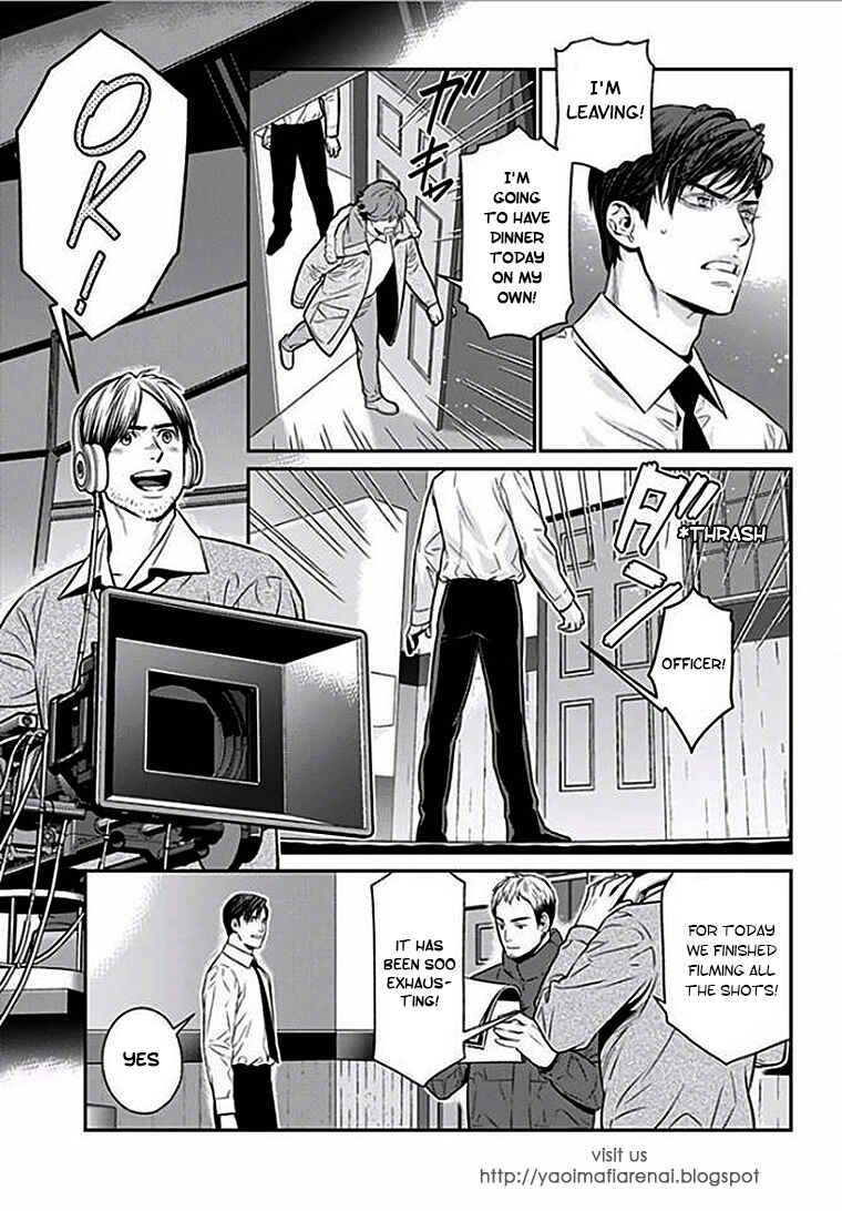 Page 3 Chapter 2 Boku no Mama chan (43) Kaihatsu Nikki