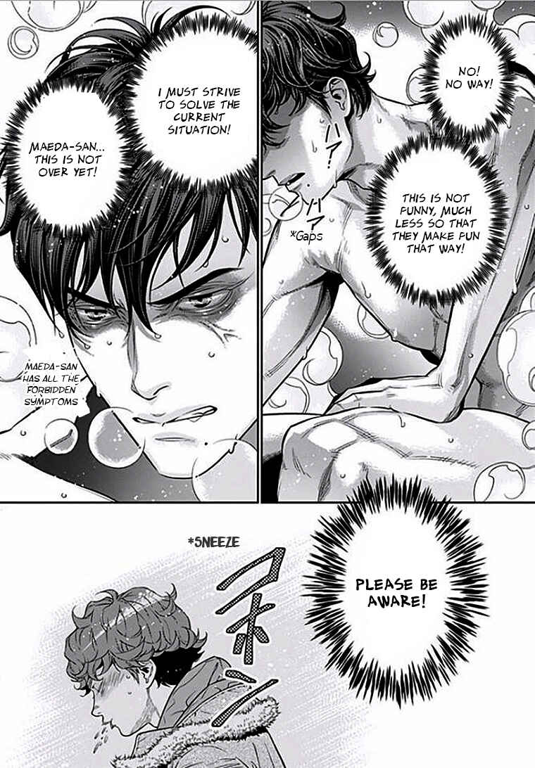 Page 7 Chapter 2 Boku no Mama chan (43) Kaihatsu Nikki