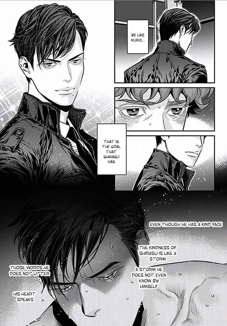 Page 9 Chapter 2 Boku no Mama chan (43) Kaihatsu Nikki