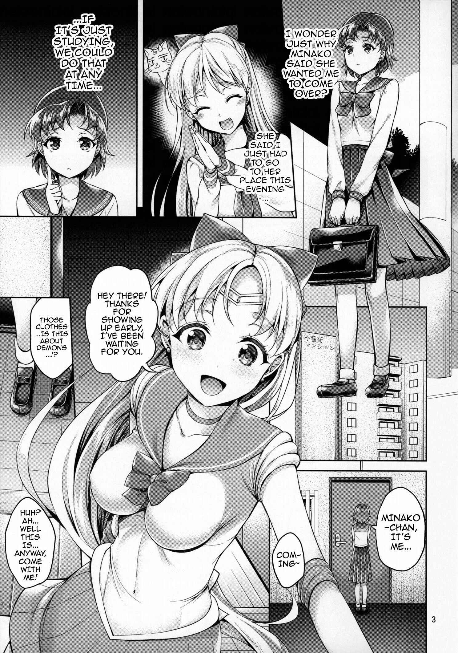Page 2 Chapter Unknown_f16b Bishoujo Senshi Sailor Moon - VENUS&MERCURY FREAK (Doujinshi)