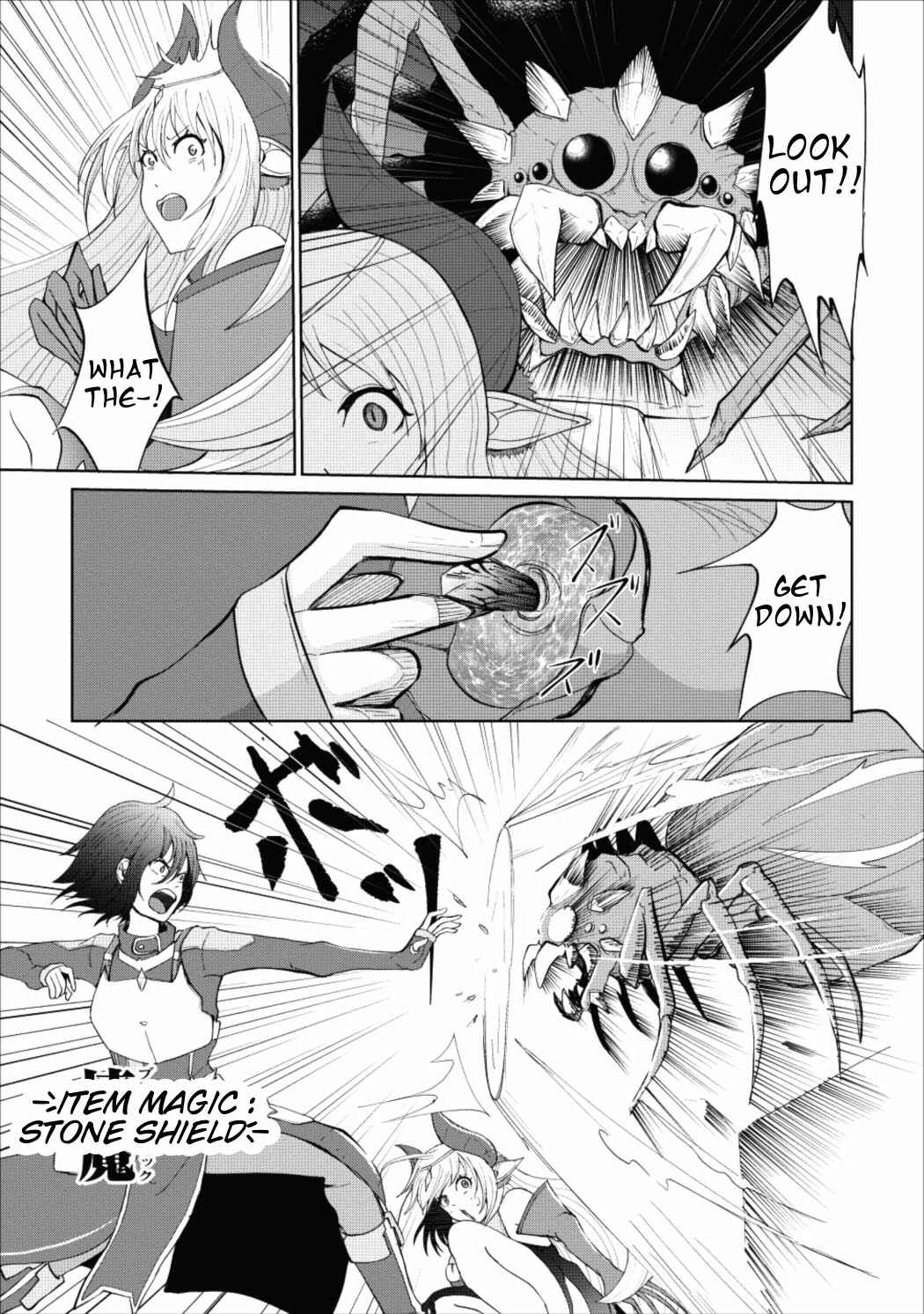 Page 10 Chapter 2 Sairin Yuusha no Fukushuu Hanashi