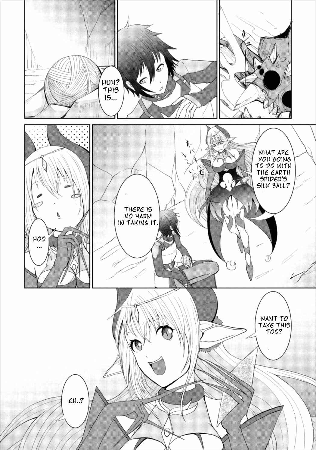 Page 11 Chapter 2 Sairin Yuusha no Fukushuu Hanashi