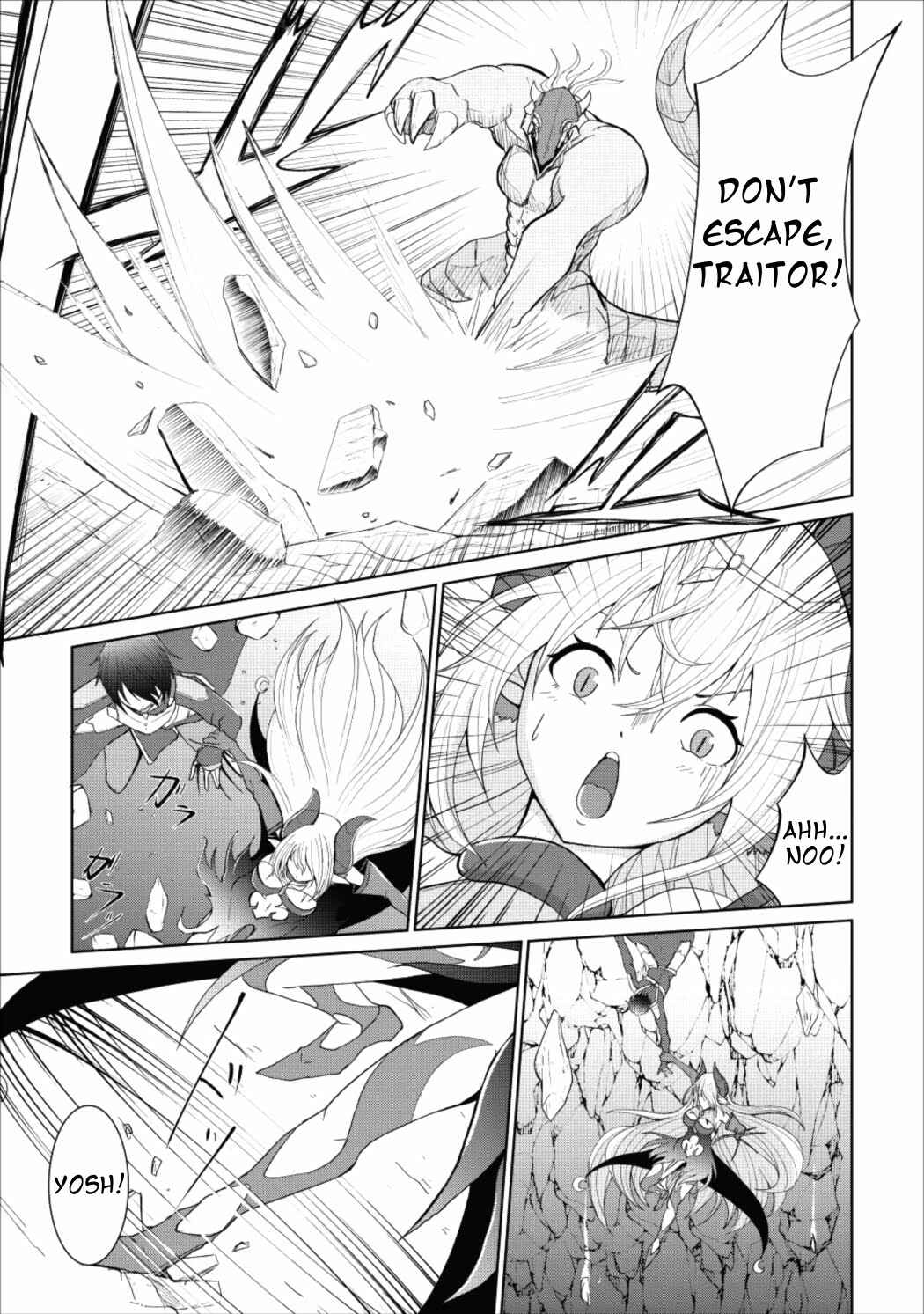 Page 4 Chapter 2 Sairin Yuusha no Fukushuu Hanashi