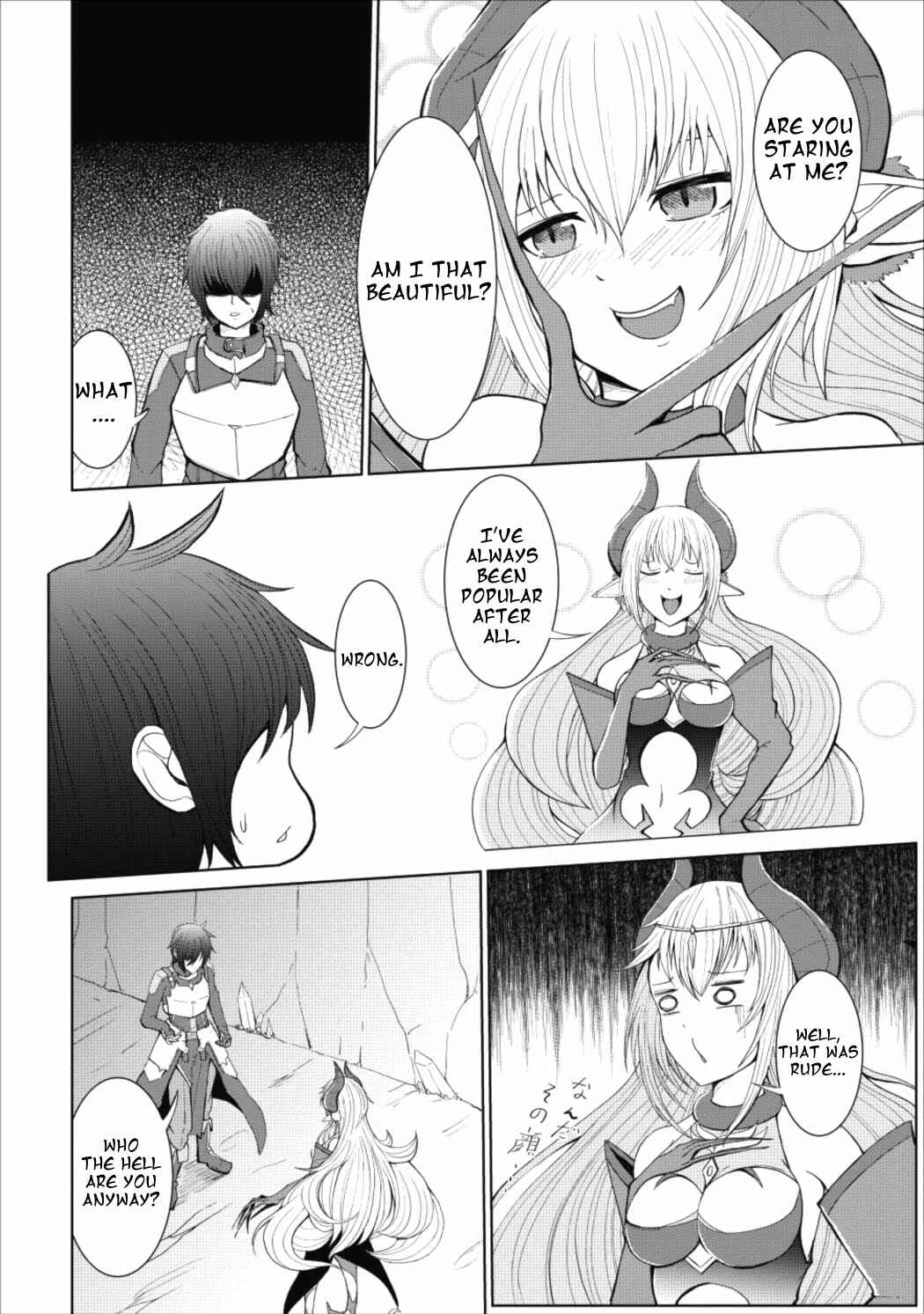 Page 7 Chapter 2 Sairin Yuusha no Fukushuu Hanashi