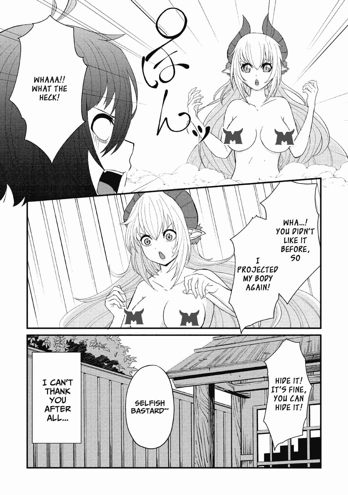 Page 27 Chapter 8 Sairin Yuusha no Fukushuu Hanashi