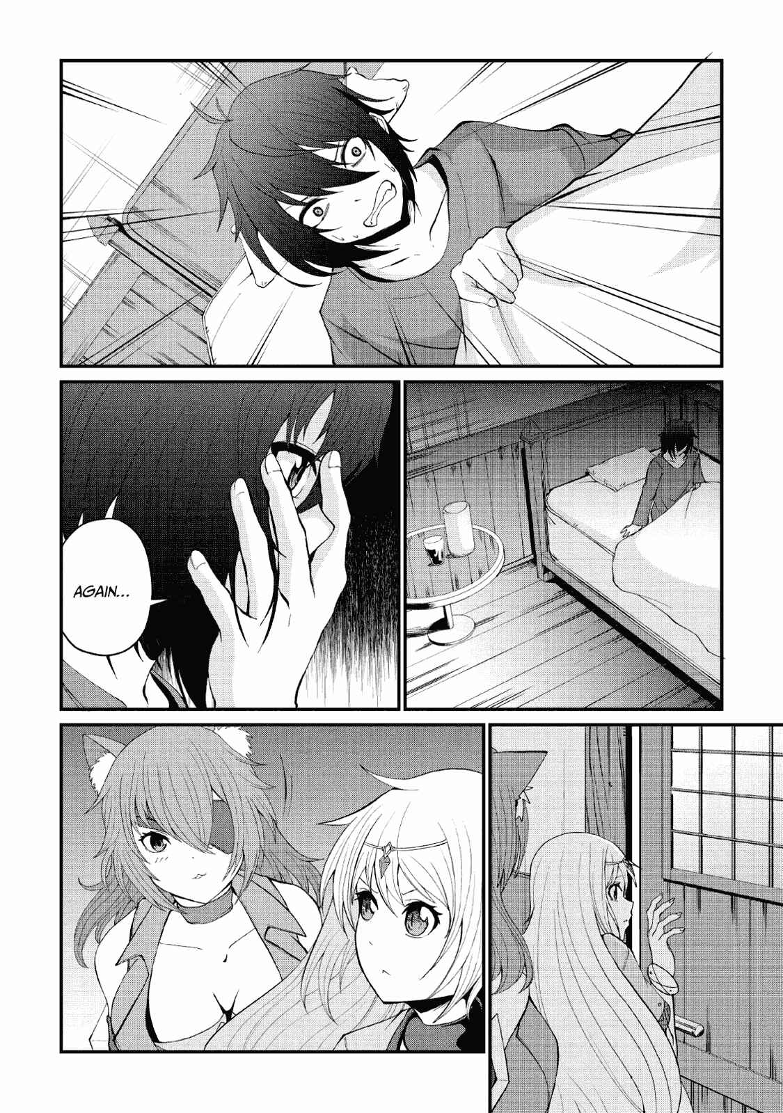 Page 3 Chapter 8 Sairin Yuusha no Fukushuu Hanashi