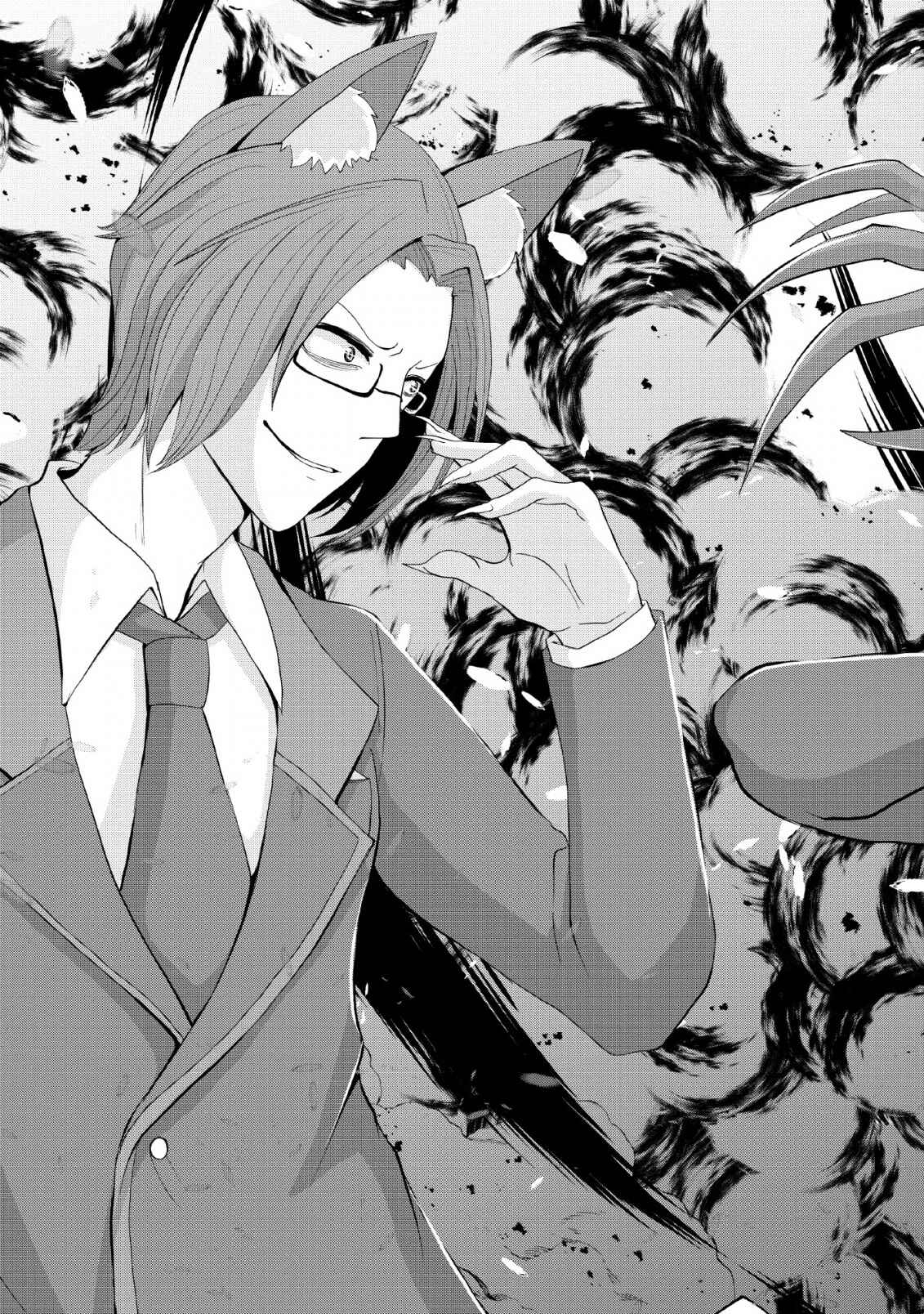 Page 5 Chapter 5 Sairin Yuusha no Fukushuu Hanashi
