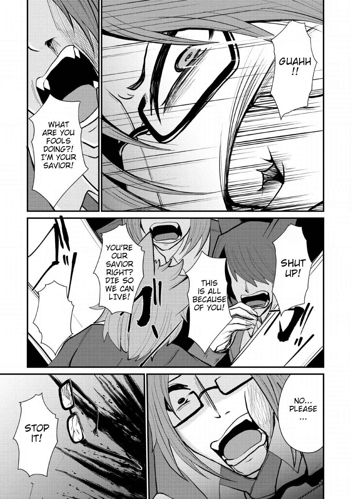 Page 13 Chapter 7 Sairin Yuusha no Fukushuu Hanashi