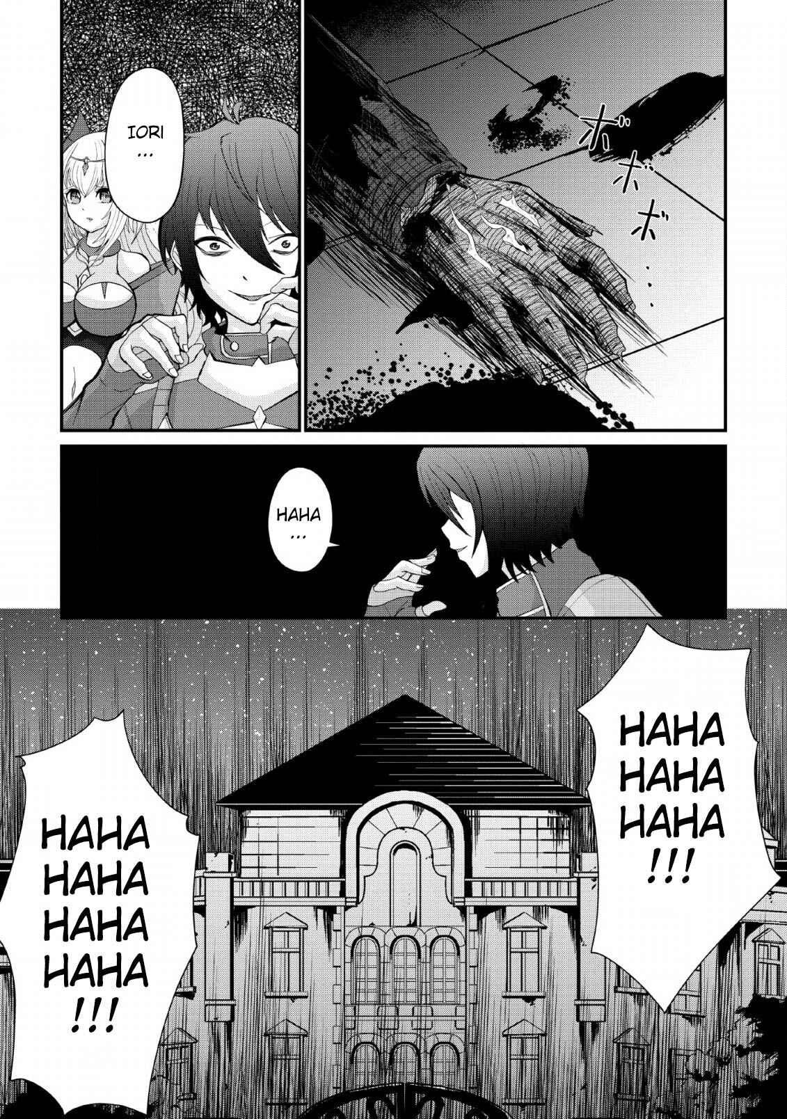 Page 25 Chapter 7 Sairin Yuusha no Fukushuu Hanashi