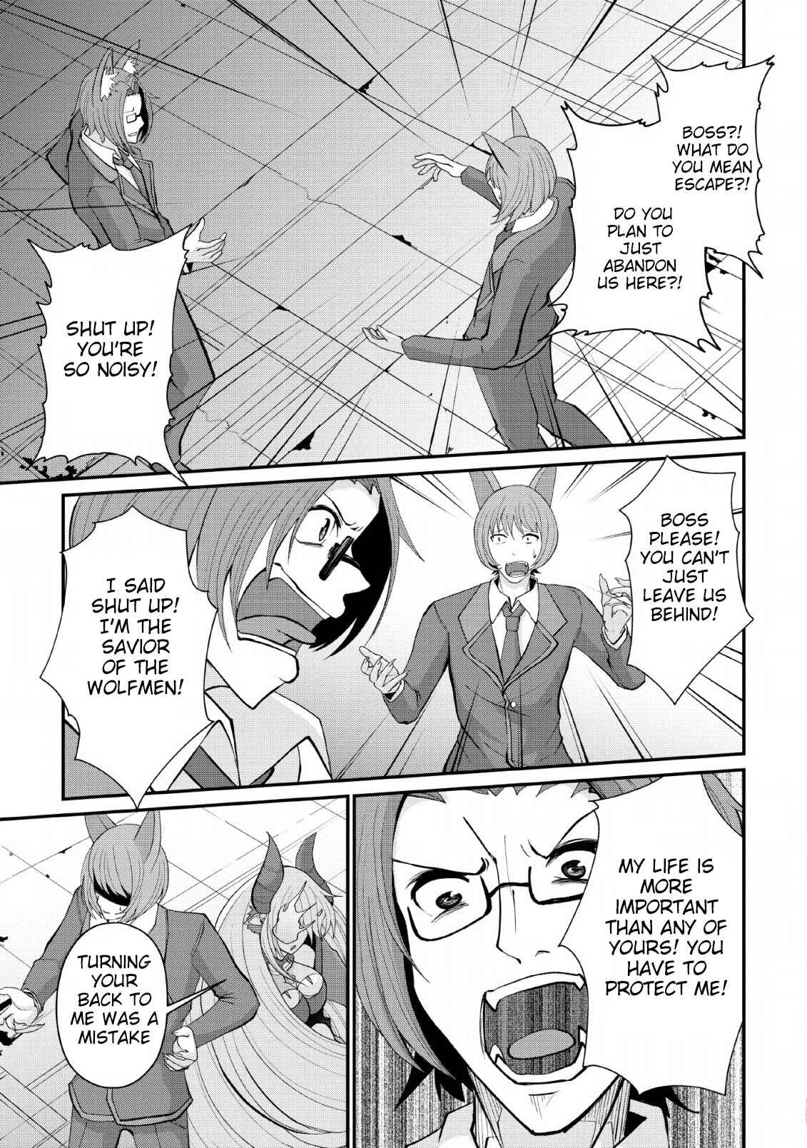 Page 5 Chapter 7 Sairin Yuusha no Fukushuu Hanashi